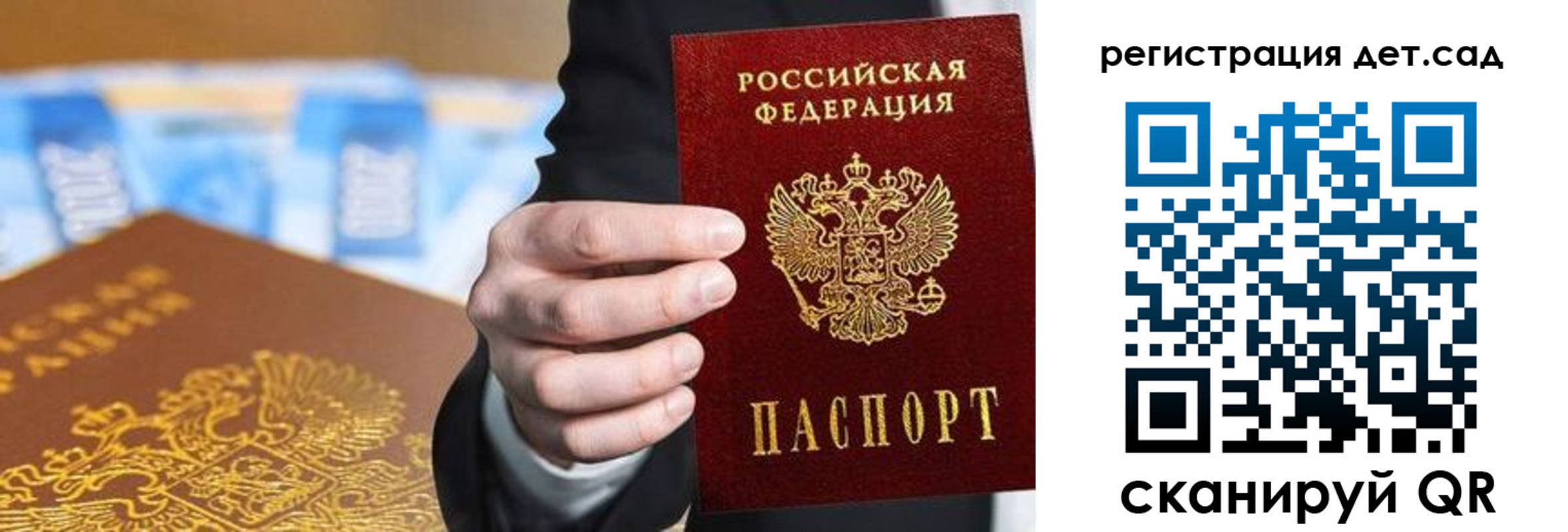 прописка от собственника в Плавске