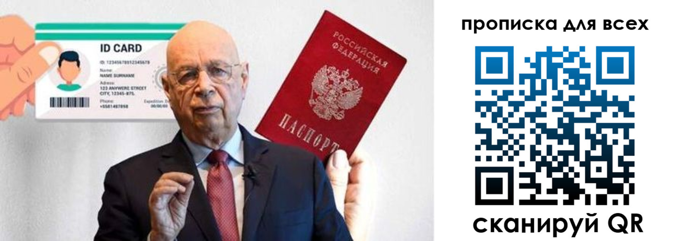 временная регистрация законно в Плавске
