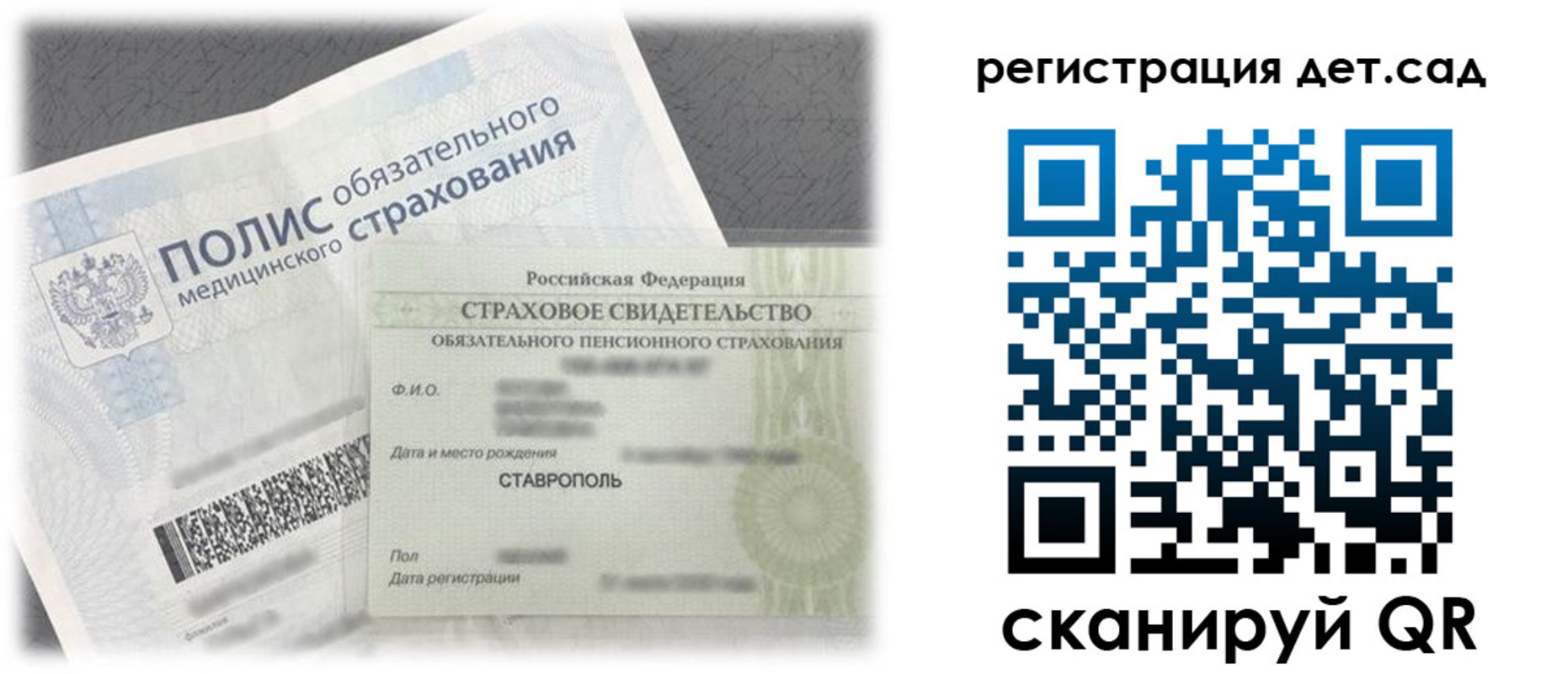 временная регистрация адрес в Плавске